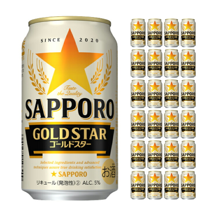 楽天市場】コエド クラフトビール ビール コエドブルワリー 瑠璃