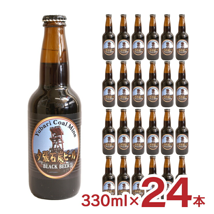ビールなど26本＋24本 20230113budweis2.jpg