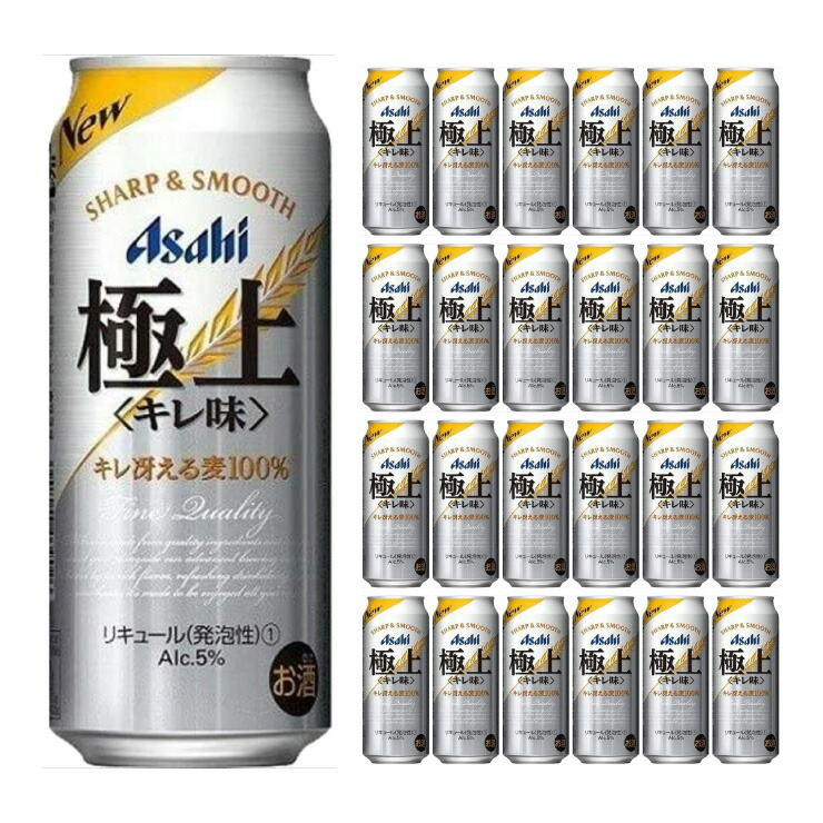 国内送料無料 サッポロ 黒ラベル エクストラドラフト 500ml×2ケース 48本《048》 CSH fucoa.cl