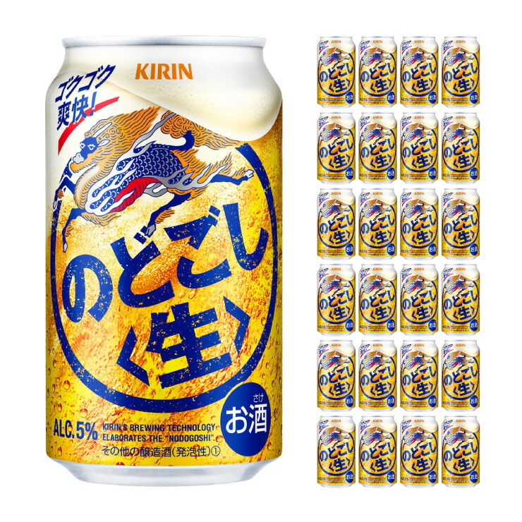 専用　【サントリー/サッポロ】対応　L型　ジョイント　2個　ほか 楽天市場】サッポロ 麦とホップ 黒 350ml 24本 新ジャンル 送料