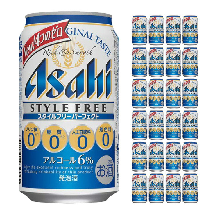 送料無料 アサヒビール アサヒ スタイルフリー パーフェクト 350ml 24本 発泡酒 96 Off