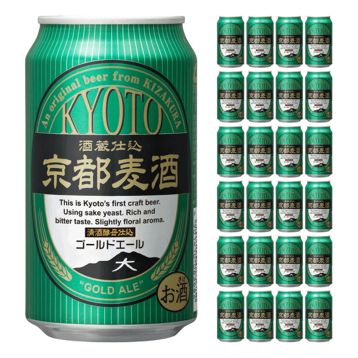 ビール45本 今日もビールでがんばらない ~ユイとケイのカンパイリセット~ 1