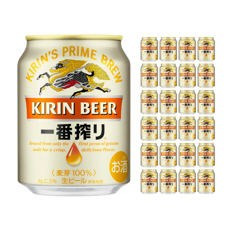 値下げ不可【送料無料】 キリン 一番搾り 500ml x2ケース Amazon.co.jp: キリン 一番搾り 糖質ゼロ 500ml 24本 2ケース