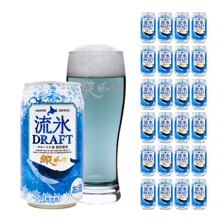 網走ビール 流氷ドラフト 350ml×24本 送料無料 取り寄せ品 クラフトビール 【SALE／71%OFF】 89％以上節約