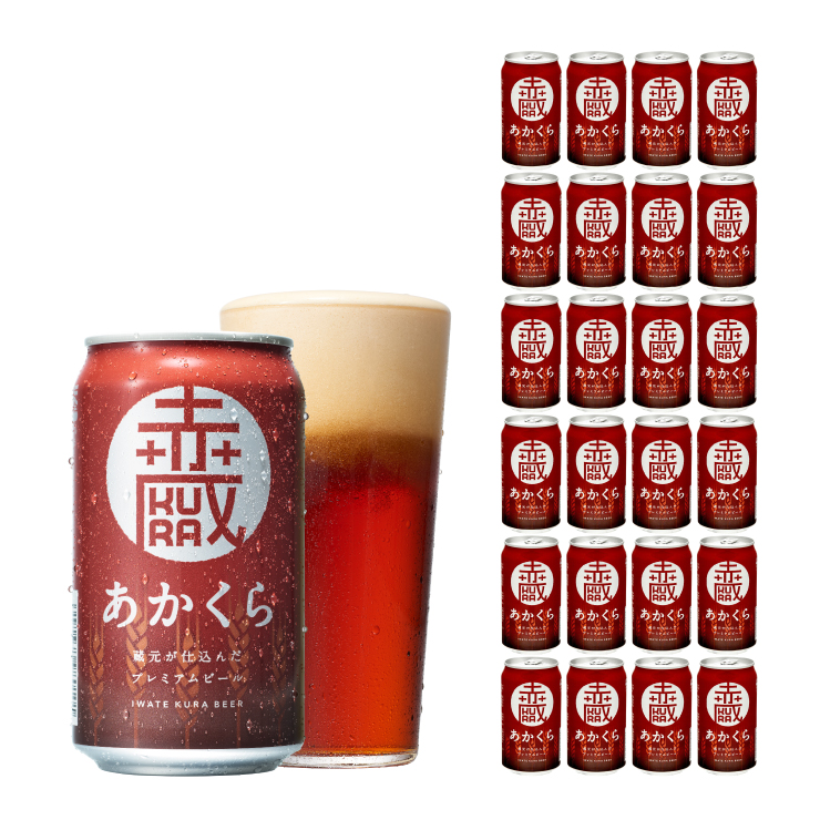 ぶんたん　チカザワ　ビール柄2枚 Amazon.co.jp: ビール クラフトビール クラフトビール【8本