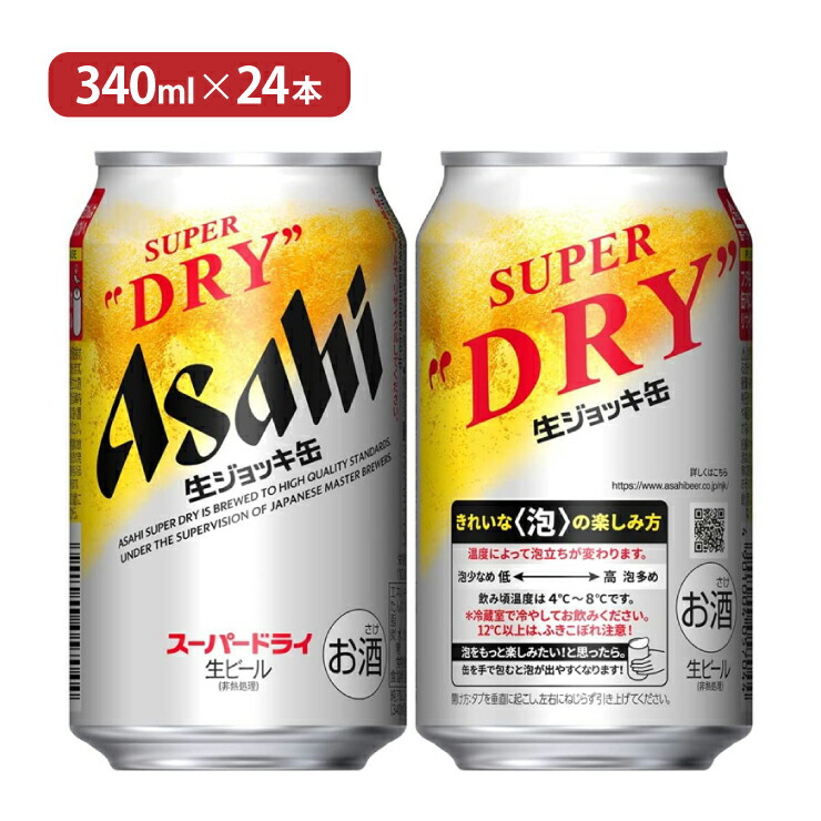 本物 送料無料 コエドブルワリー クラフトビール 毬花-Marihana- 350ml×24本 ビール、発泡