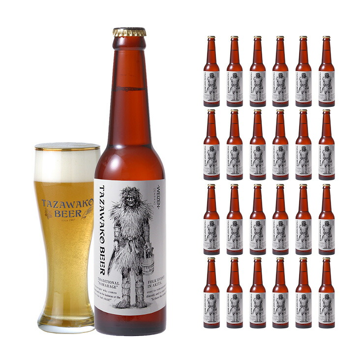 ヴィンテージ壁掛け　木製　ラバッツ　ビールピルスナー　カナダ製 川場ビール 雪ほたかピルスナー – KAWABA ONLINE STORE