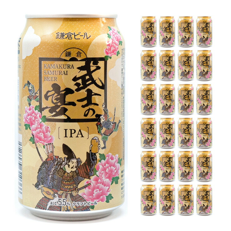 清春。台湾ビール　セット 楽天市場】【送料無料】台湾ビール5点セット 金牌ビール(瓶・缶