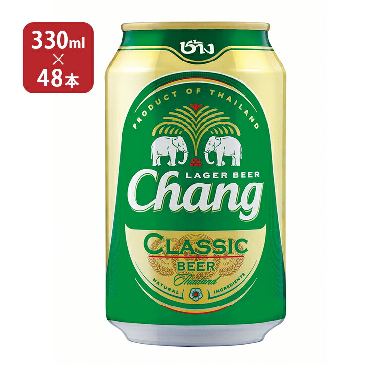 【5のつく日はポイント5倍】ビール タイビール チャーン 缶 330ml 48本 池光エンタープライズ 送料無料