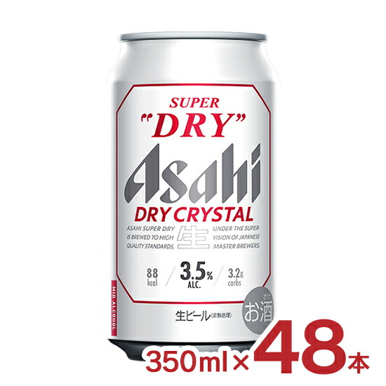 アサヒ - アサヒビール　グランマイルド　350ミリ2ケース Amazon.co.jp: 【ビール】2ケースまとめ買い アサヒスーパー