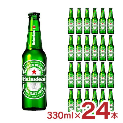 楽天市場】ビール ハイネケン 350ml 48本 缶 麦酒 Heineken