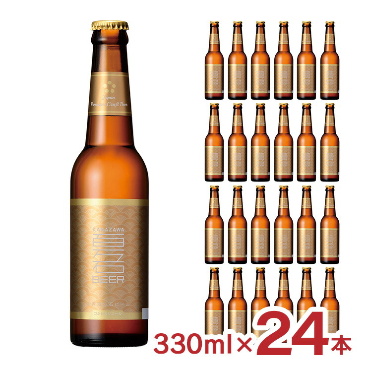 ビール132円！【ビール22本入り】酒52本まとめ売り Amazon.co.jp: 国産4大メーカー ビール小瓶 12種 飲み比べセット