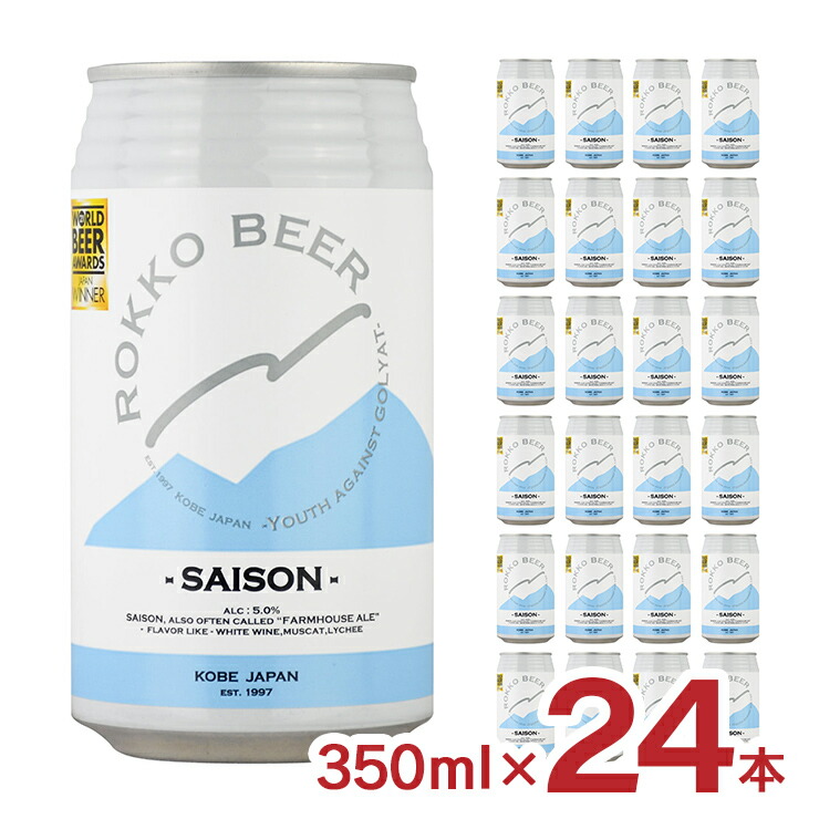 楽天市場】【6/4 20:00〜6/11 1:59 エントリーでP5倍】ビール