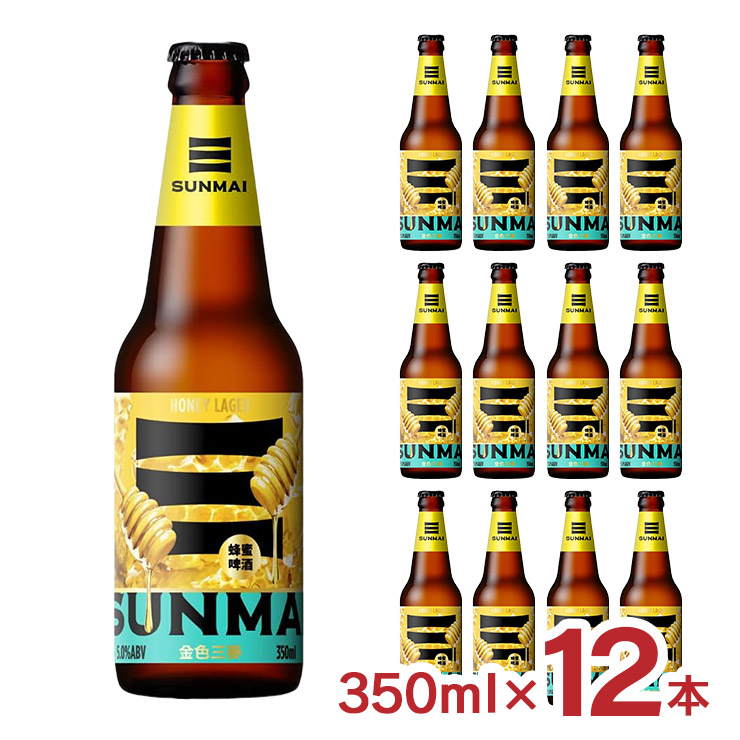 楽天市場】ビール 台湾 台湾蜂蜜ビール 缶 お試し 6本 330ml 東
