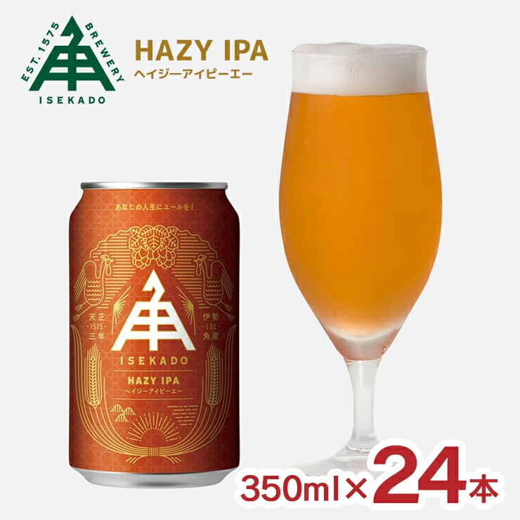 ビール大好き　1 Amazon.co.jp: 岡山県独歩ビール ゴールデンラガー＆ホワイト