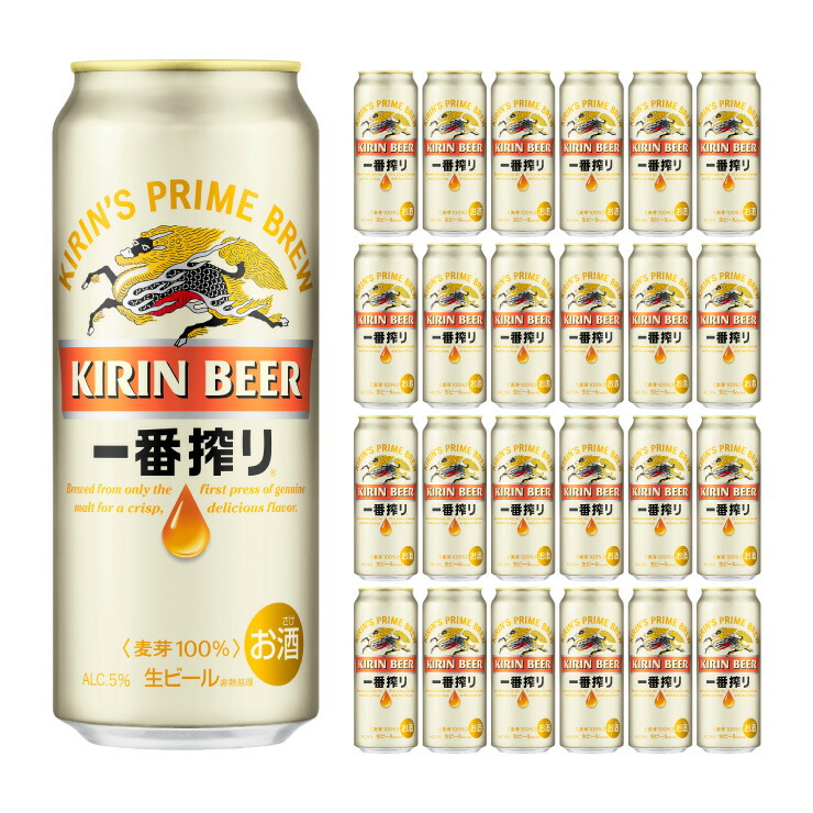 キリン - まっちん(=^x^=) W65》一番搾り生ビール350/500ml各24缶 よろずやマルシェ本店 | キリン 一番搾り 350ml 6缶: 水