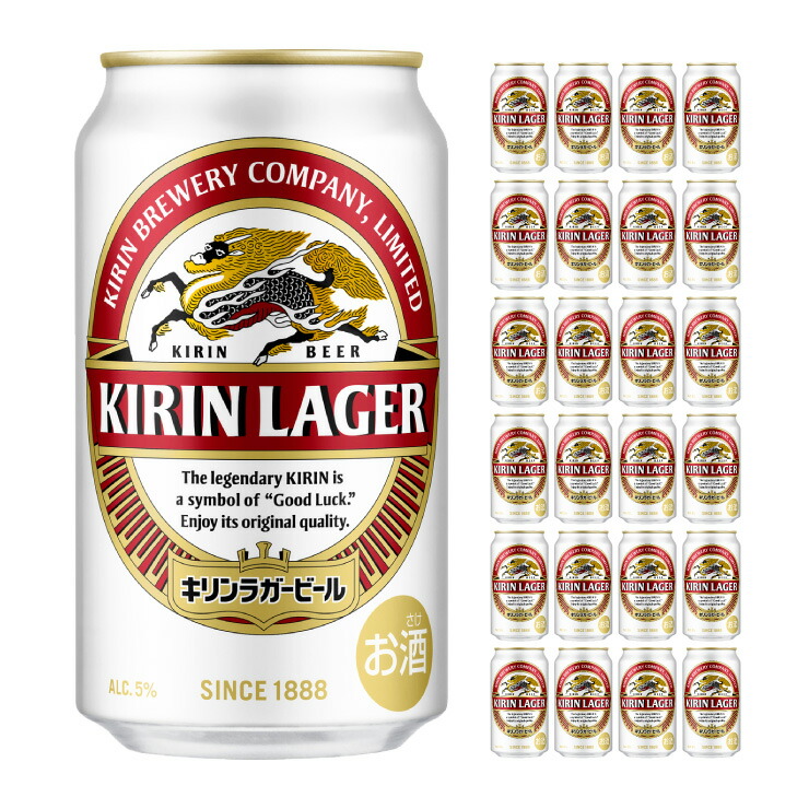 キリン - w8/10》キリンラガービール350/500ml各24缶2箱セット w8》キリンラガービール350ml/500ml各24缶2箱セット
