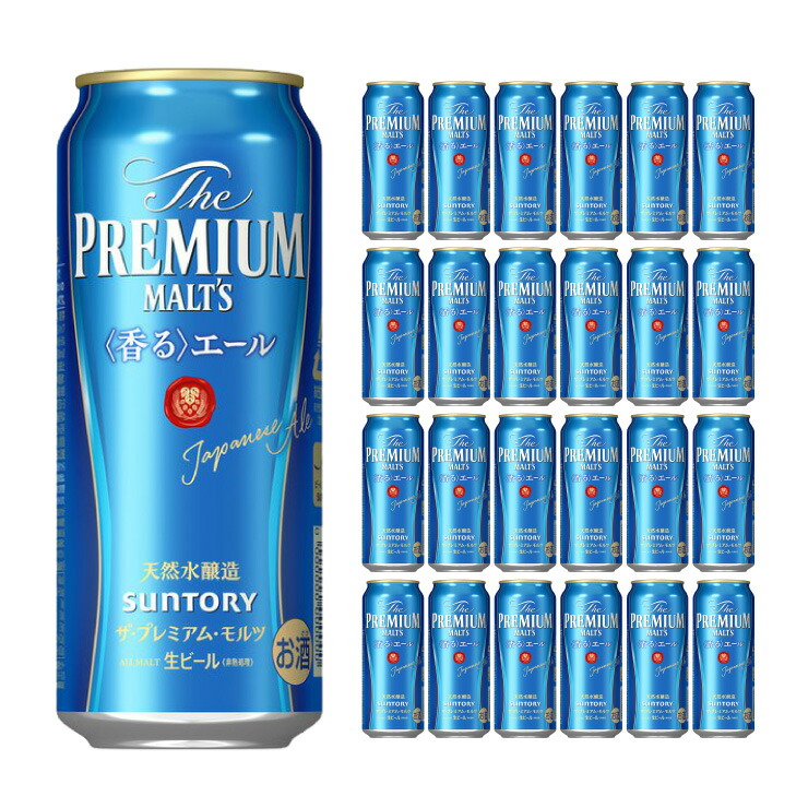 サントリー - nick w3》香るエール350ml☓24缶2箱セット サントリー - nick w3》香るエール350ml☓24缶2箱セット nick様専用