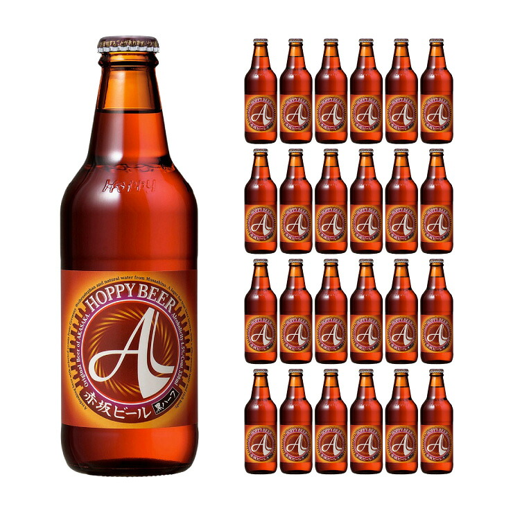 【7/19 20:00～7/26 1:59 エントリーでP5倍】ホッピービバレッジ 赤坂ビール ミュンヘン 330ml 24本 ビール 送料無料 取り寄せ品｜東京酒粋