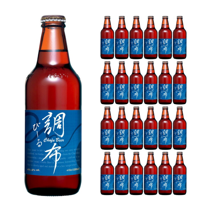 【4/4 20:00～4/10 1:59 エントリーでP10倍】ホッピービバレッジ 調布びーる 330ml 24本 ビール 送料無料 取り寄せ品