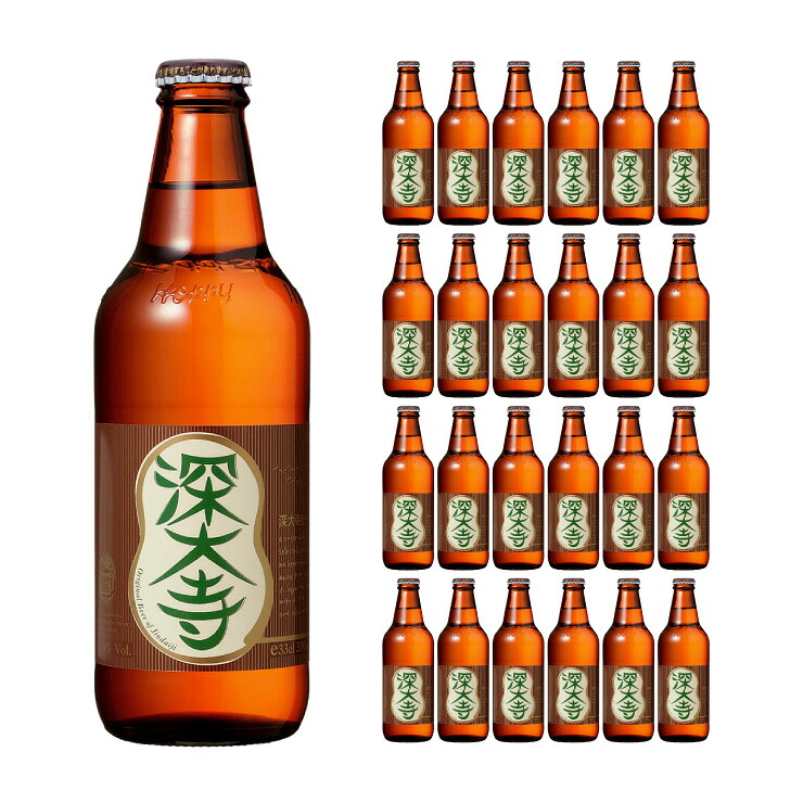 深大寺ビール ピルゼン 330ml 24本