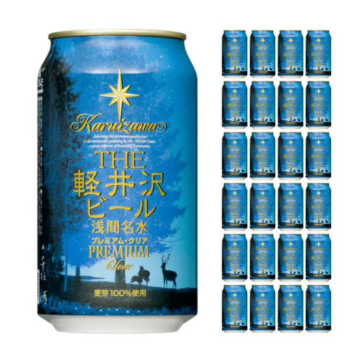 キリンビール 晴れ風 350ml×48缶 楽天市場】キリン 晴れ風 350ml×48本(2ケース) kirin 晴風 国産
