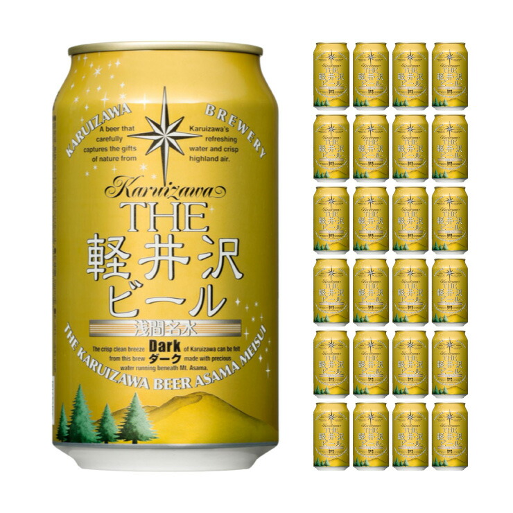 楽天市場】コエド クラフトビール ビール コエドブルワリー 瑠璃