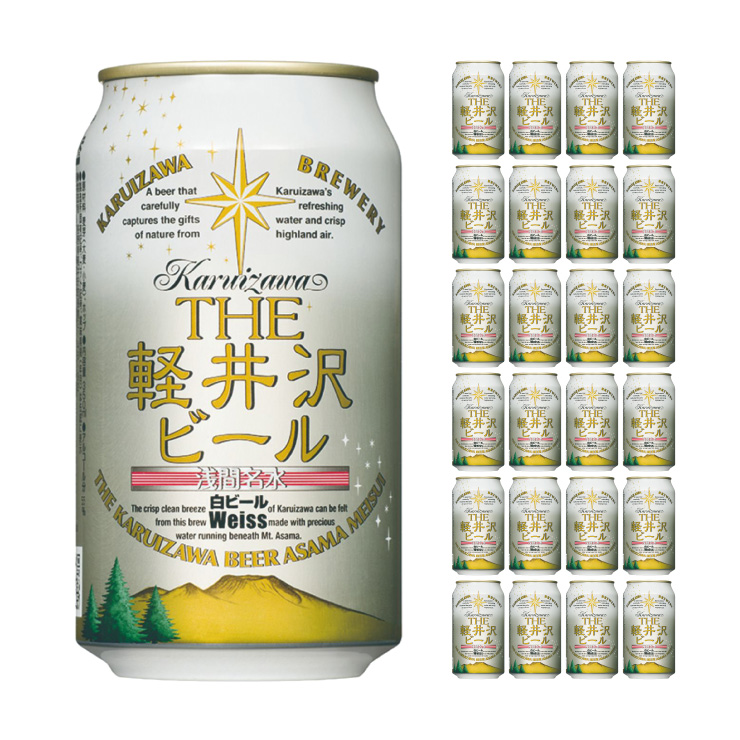 ふるさと納税 長野県 軽井沢ビール 軽井沢エール〈エクセラン〉 350ml×24本入り 1ケース 往復送料無料