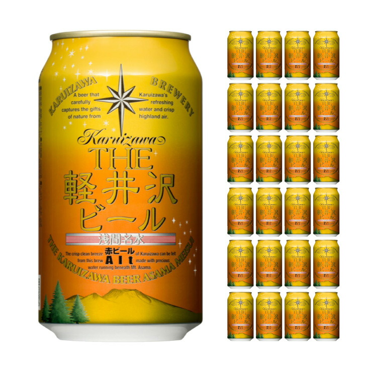 楽天市場】クラフトビール 銀河高原ビール 小麦のビール 長野
