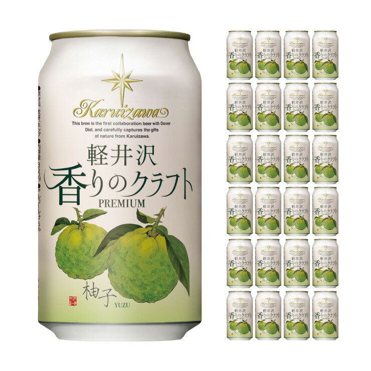 楽天市場】コエド クラフトビール ビール 毬花 350ml 24本 COEDO