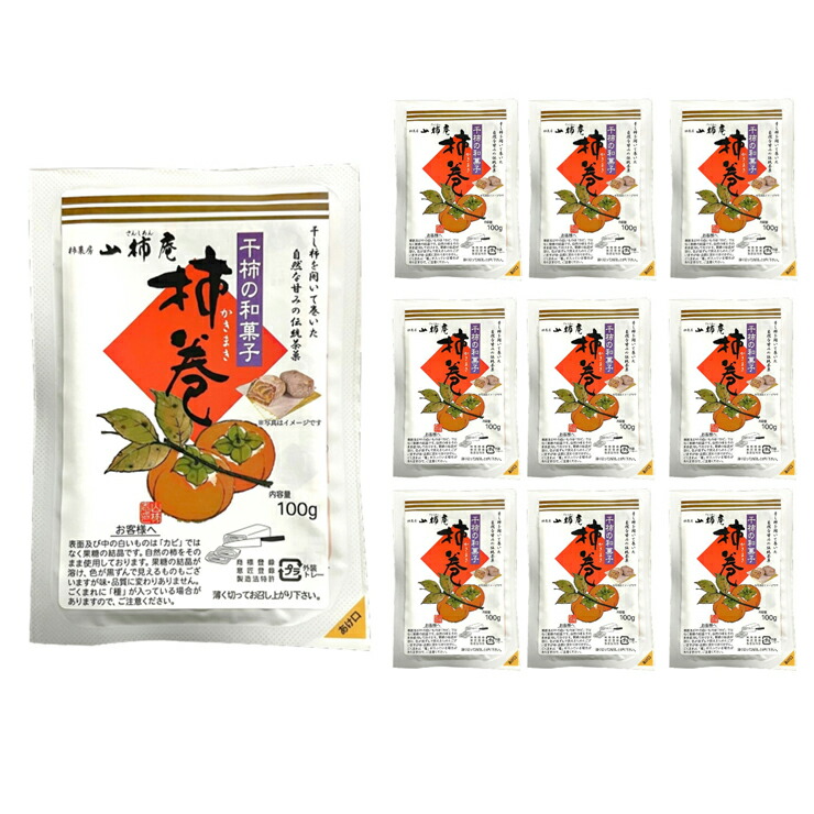 楽天市場】和菓子 [國和産業] 山柿庵やま柿 18個入 /お菓子 和菓子