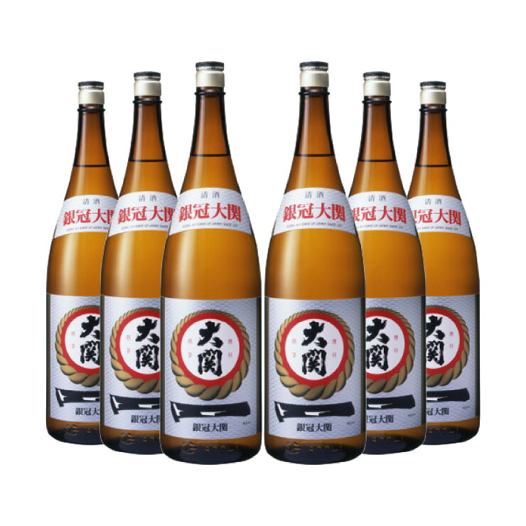 大関 銀冠 1800ml 6本 1ケース 日本酒 取り寄せ品 送料無料