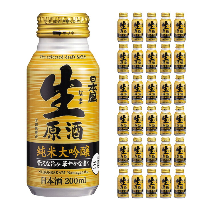 【7/19 20:00~7/26 1:59 エントリーでP5倍】日本盛 生原酒 純米大吟醸 200ml 30本 (1ケース) 取り寄せ品 送料無料|東京酒粋