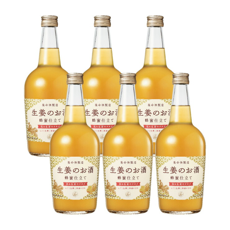 【5のつく日はポイント5倍】養命酒 生姜のお酒 700ml 6本 1ケース 取り寄せ品 送料無料