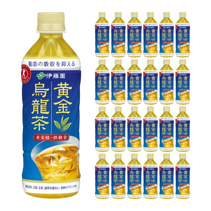 楽天市場】お茶 ダイドー 贅沢香茶 ヒーリングタイム ジャスミンティー 500ml 48本 ( 24本入 2ケース ) ジャスミン ダイドードリンコ  送料無料 : 東京酒粋