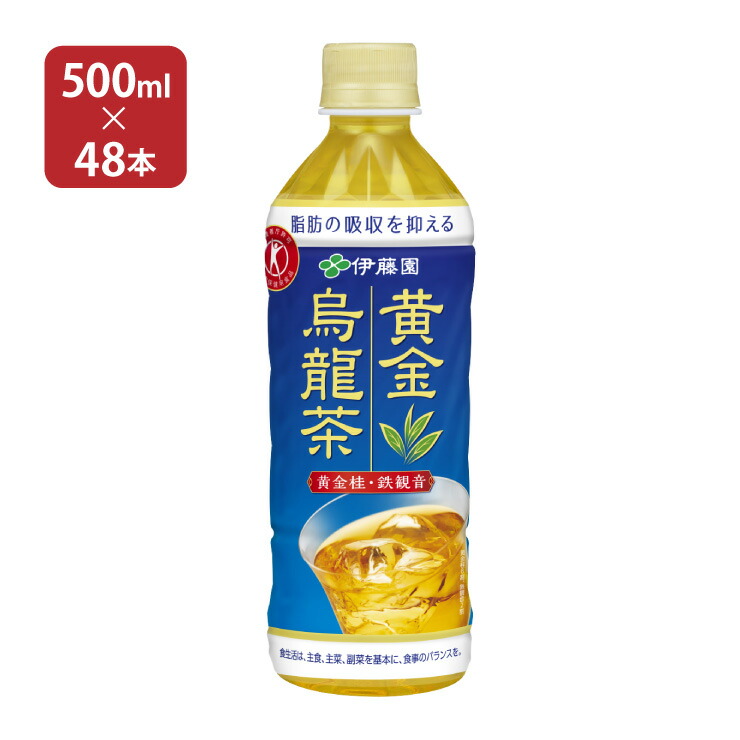 日本最級 500ml ダイドードリンコ 1セット ジャスミンティー 6本 贅沢香茶 ヒーリング