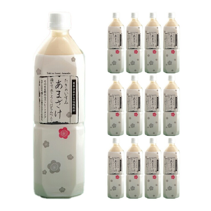 SALE／66%OFF】 酒蔵のあまざけ900ml×6本 fucoa.cl