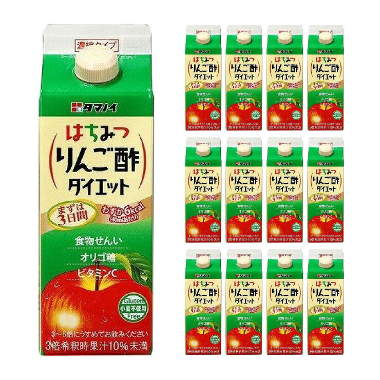 11 4 00 11 1 59 全品ポイント7倍 タマノイ酢 はちみつりんご酢ダイエット 濃縮タイプ 500ml 12本 1ケース 送料無料 信用