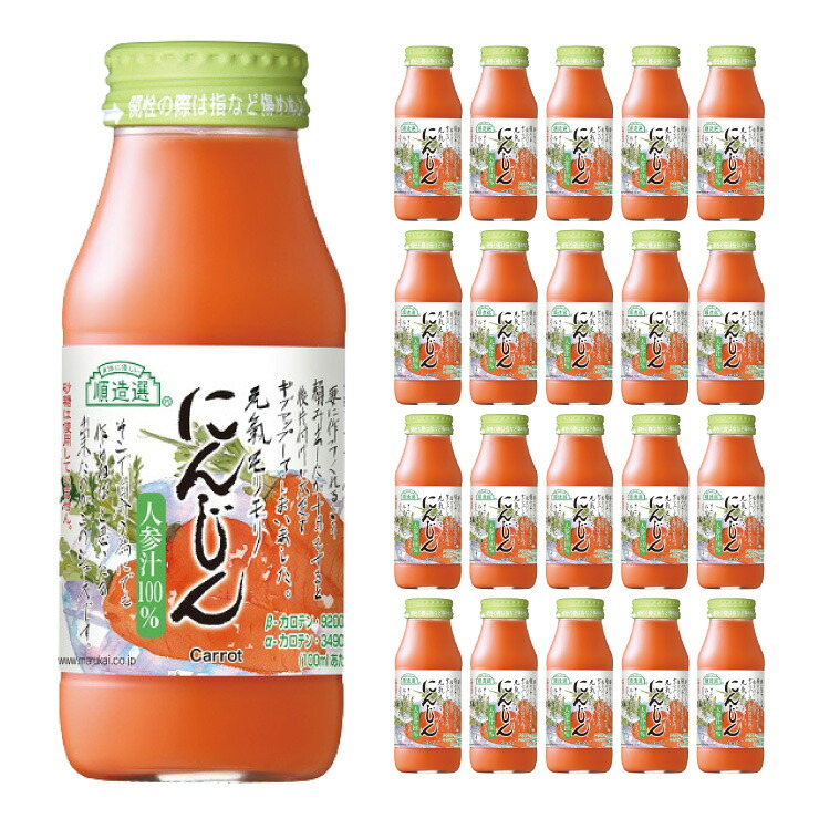 楽天市場】順造選 ミックスジュース 180ml 20本 (1ケース) マルカイ