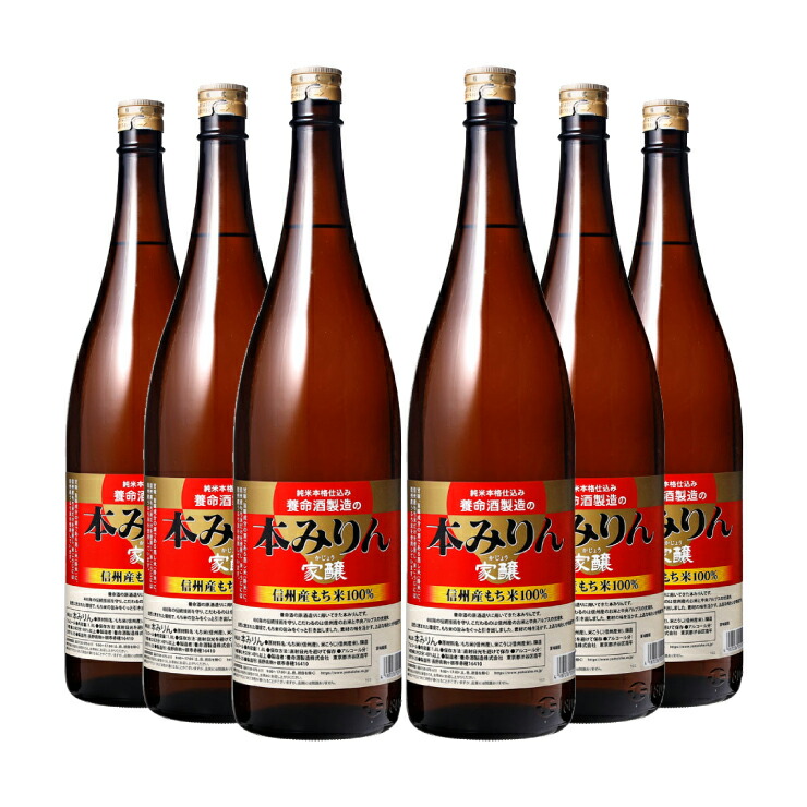 【5/23 20:00～5/27 9:59 エントリーでP5倍】養命酒製造 家醸本みりん 1.8L 6本 本みりん 味醂 みりん 送料無料 取り寄せ品
