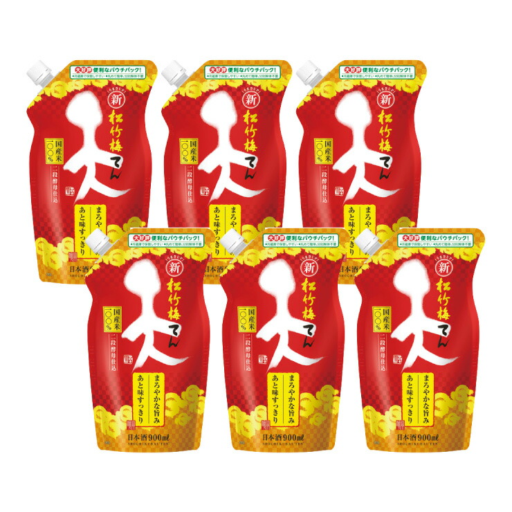 楽天市場】宝酒造 松竹梅 天 てん 900mlエコパウチ 1ケース6本