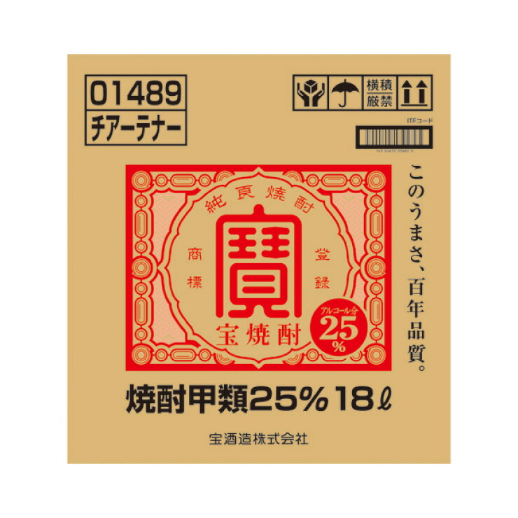 61%OFF!】 25度 4000ml×4本 全品ポイント5倍 24 9 焼酎