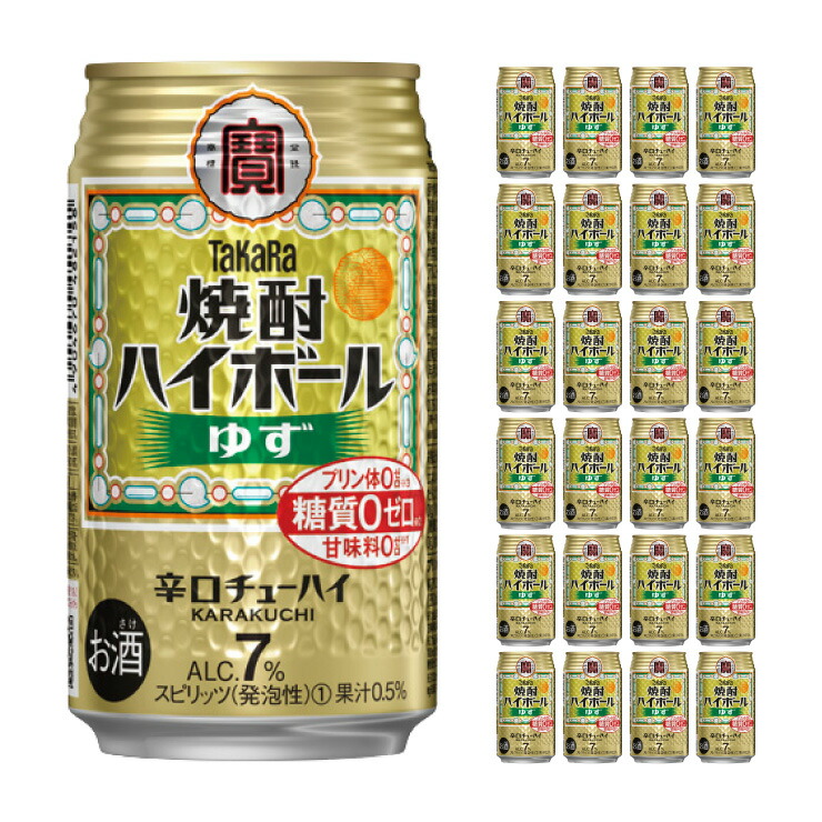 ＴａＫａＲａ 焼酎ハイボール 1ケース 24本 〈ブドウ〉350ml 宝酒造 缶 海外 〈ブドウ〉350ml