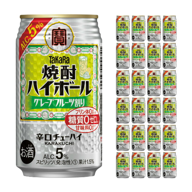 ビール、酎ハイ４０本 宝酒造 タカラ 焼酎ハイボール ドライ 500ml×24本 1ケース