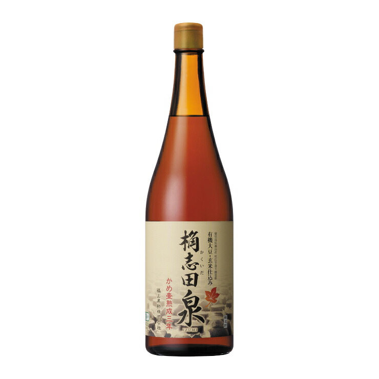 【4/4 20:00～4/10 1:59 エントリーでP10倍】桷志田 3年熟成 有機泉 1800ml 1本 福山黒酢 産地直送 送料無料
