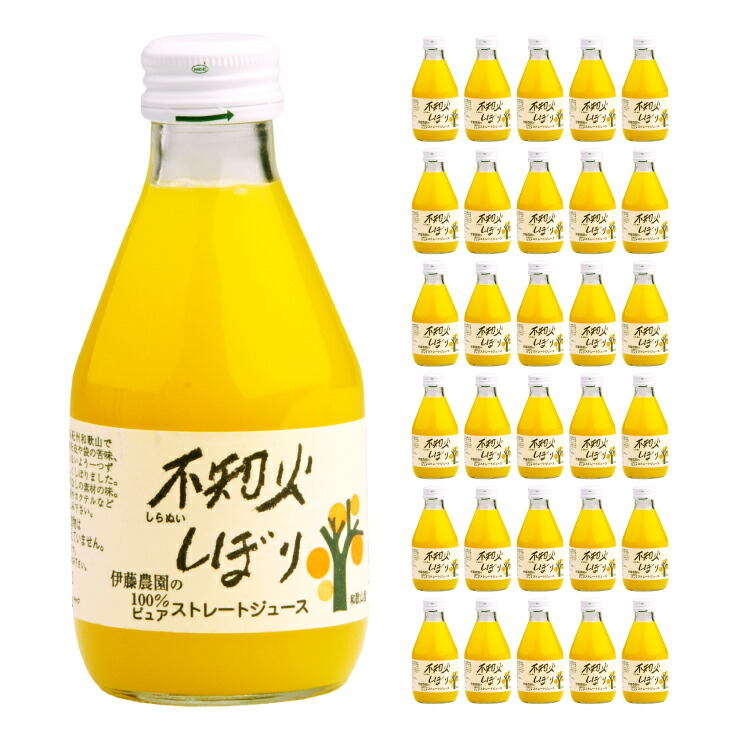 楽天市場】和歌山産 果汁飲料 100％ピュアジュース きよみしぼり
