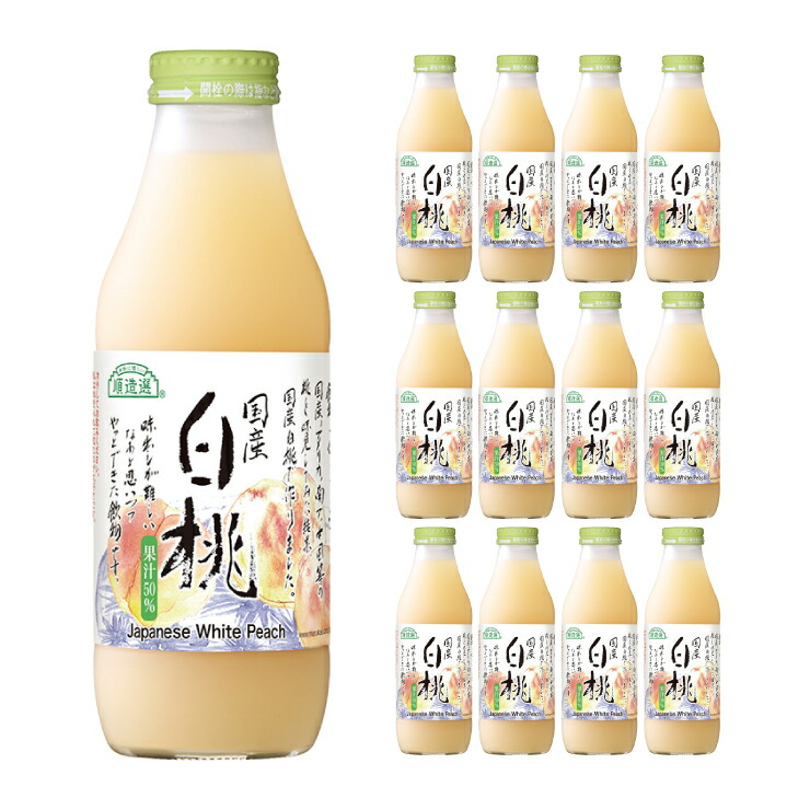 【4/4 20:00～4/10 1:59 エントリーでP10倍】順造選 国産白桃 500ml 12本 1ケース 桃 ピーチ ジュース マルカイ マルカイコーポレーション 送料無料 取り寄せ品 5,313円