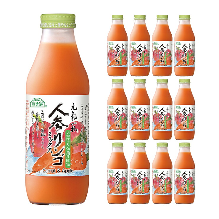 順造選 人参リンゴミックス 500ml 12本 (1ケース) マルカイ 送料無料 取り寄せ品