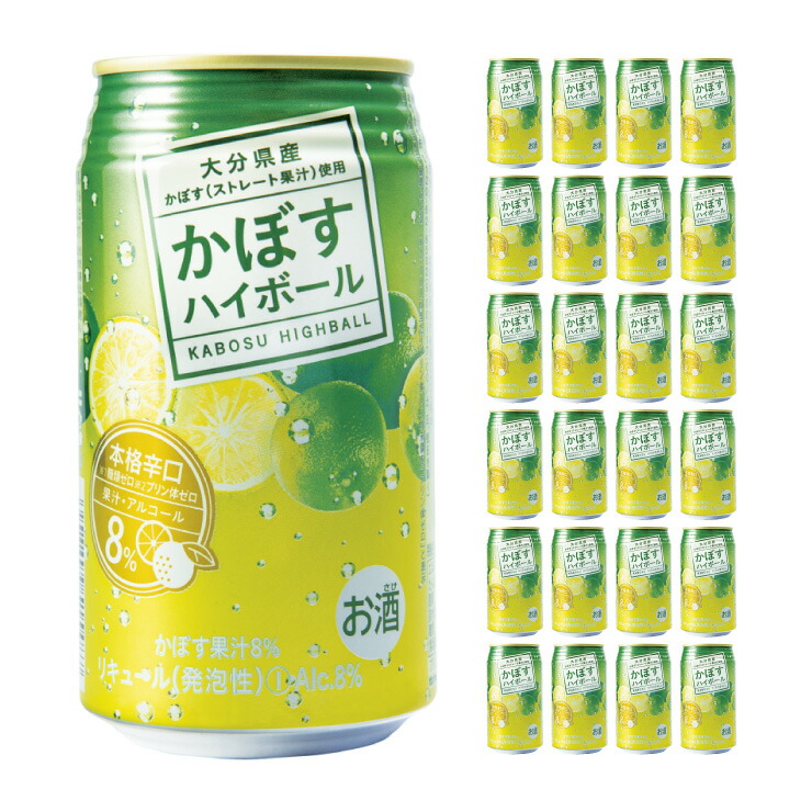 楽天市場】黄桜 抹茶ハイボール 350ml 24本 ハイボール 送料無料 抹茶