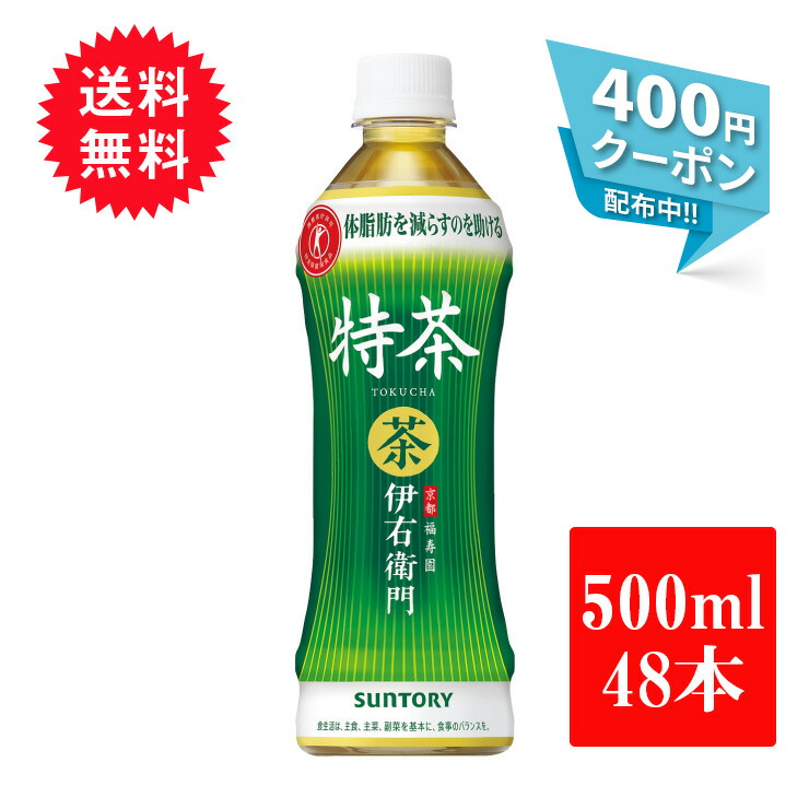 市場 取寄 キリン 430ml 48本 緑茶 生茶 PET 24本×2ケース カフェインゼロ